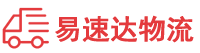 邵阳到台州物流公司